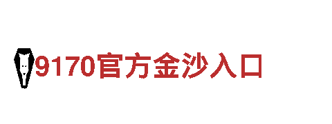 激发创意无限可能-kok怎么注册账号专业行销公司